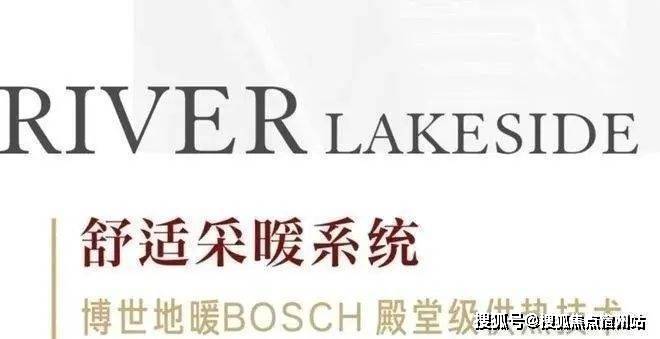 的清华附中嘉兴学校周边有丰富的生活设施交通便捷拥有绿化优美的槜李湖生态湿地。凯发k8一触即发科大书香湖畔售楼中心首页-科大书香湖畔欢迎你 清华品牌底蕴(图10)