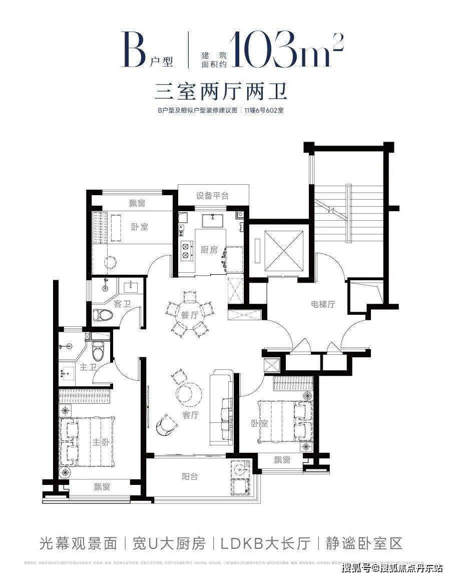 024楼盘评测_西派海上｜配套户型丨停车位k8凯发网站西派海上(售楼处)首页网站-2(图6)